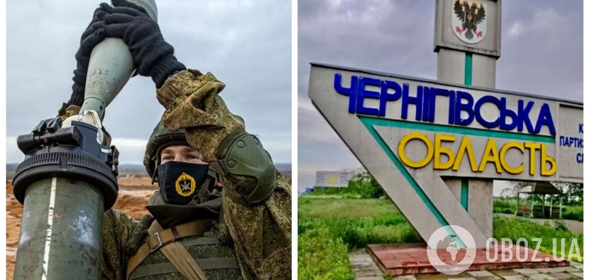 РФ обстреляла Черниговщину: зафиксировали восемь взрывов