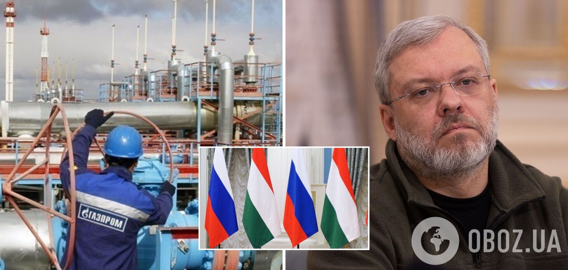Галущенко розповів про відмову Угорщини підтримувати нафтове та газове ембарго