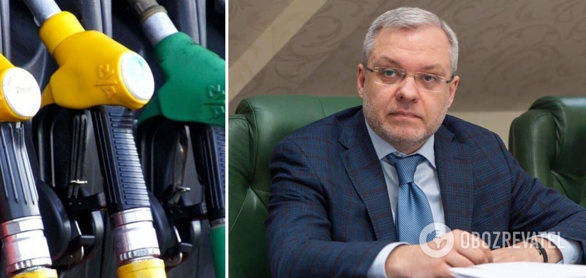 Галущенко рассказал о ситуации на рынке топлива в Украине