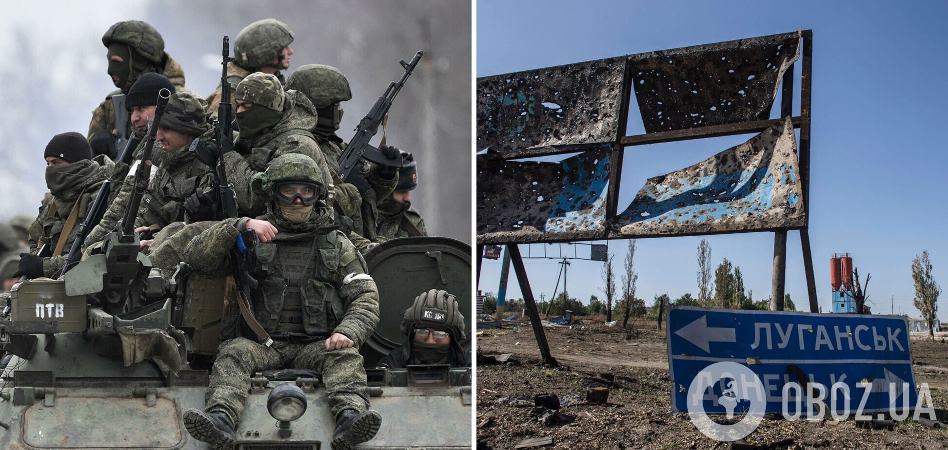 ВСУ готовятся к большому наступлению РФ на двух направлениях на Донбассе, – Гайдай