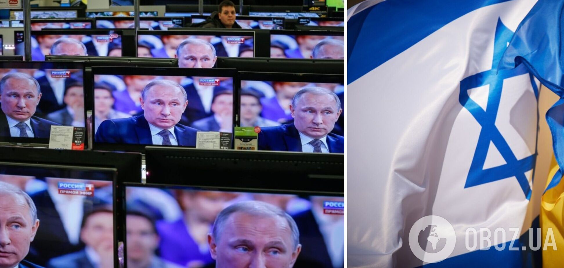 РосЗМІ вибухнули новими нападками на ізраїльтян: розстрілювали мирних москвичів та підтримують українських євреїв