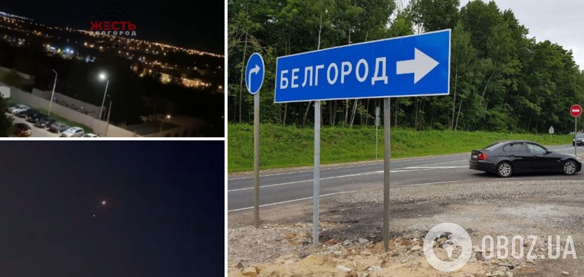 Снова 'хлопки': в городе Строитель под Белгородом прогремели взрывы