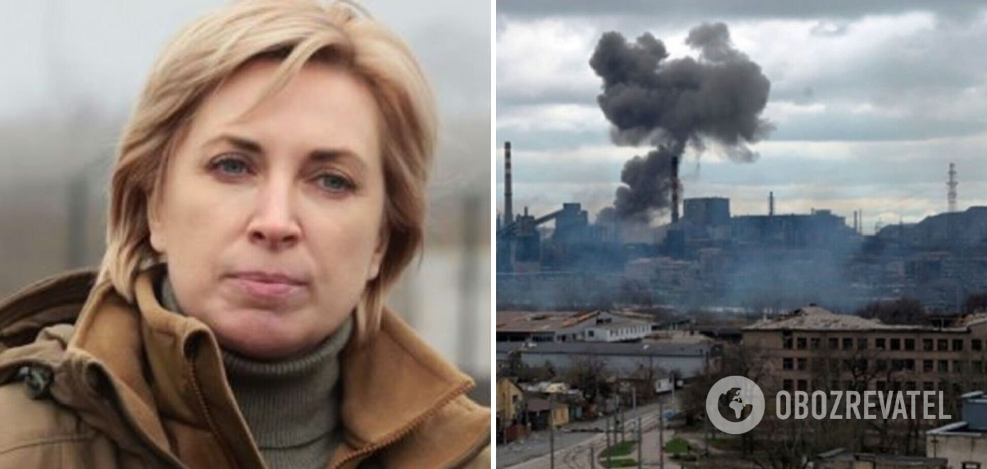 Верещук заявила, что есть шанс провести эвакуацию с 'Азовстали' при участии ООН и Красного Креста