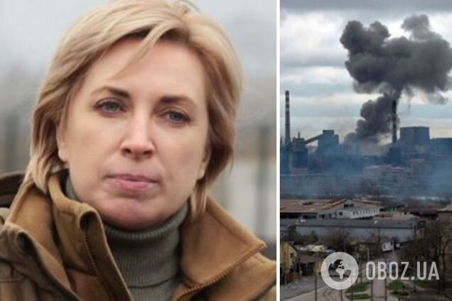Верещук заявила, что есть шанс провести эвакуацию с 'Азовстали' при участии ООН и Красного Креста