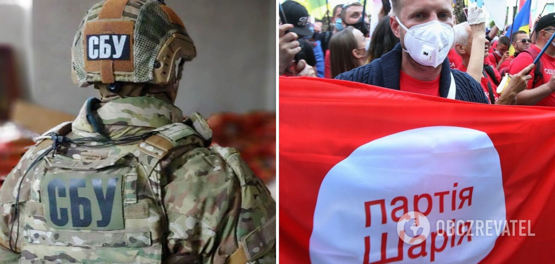 СБУ заблокувала регіональний осередок 'партії Шарія' на Рівненщині
