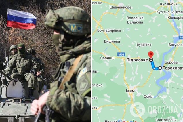 Мінімум на 10 км: з'явилися нові дані про відступ окупантів на Ізюмському напрямку