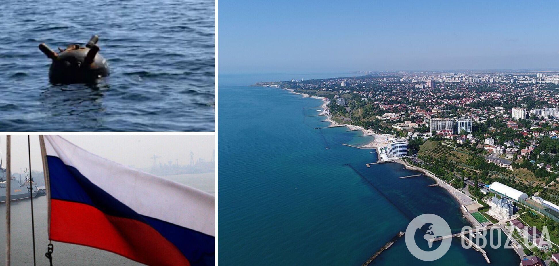 На Одесчине вблизи одного из пляжей всплыла вражеская мина: людей предупредили об опасности