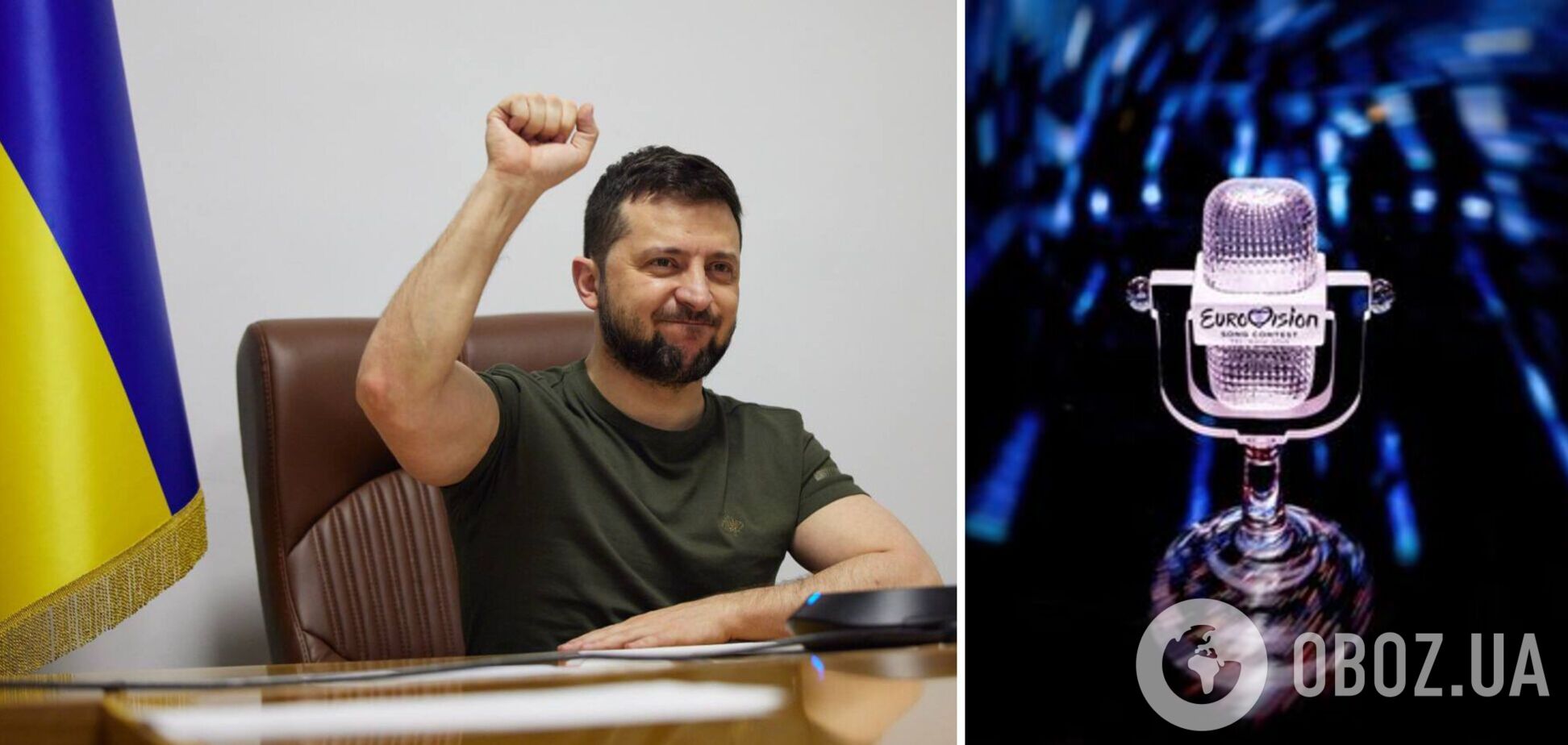 Зеленський звернувся до світу перед фіналом Євробачення-2022: для України важлива будь-яка перемога!