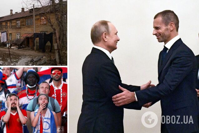 Алекcандер Чеферин