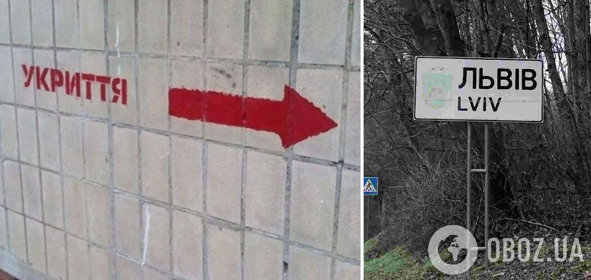 Як в Ізраїлі: у Львові споруджуватимуть будинки з бомбосховищами та захисними кімнатами у квартирах