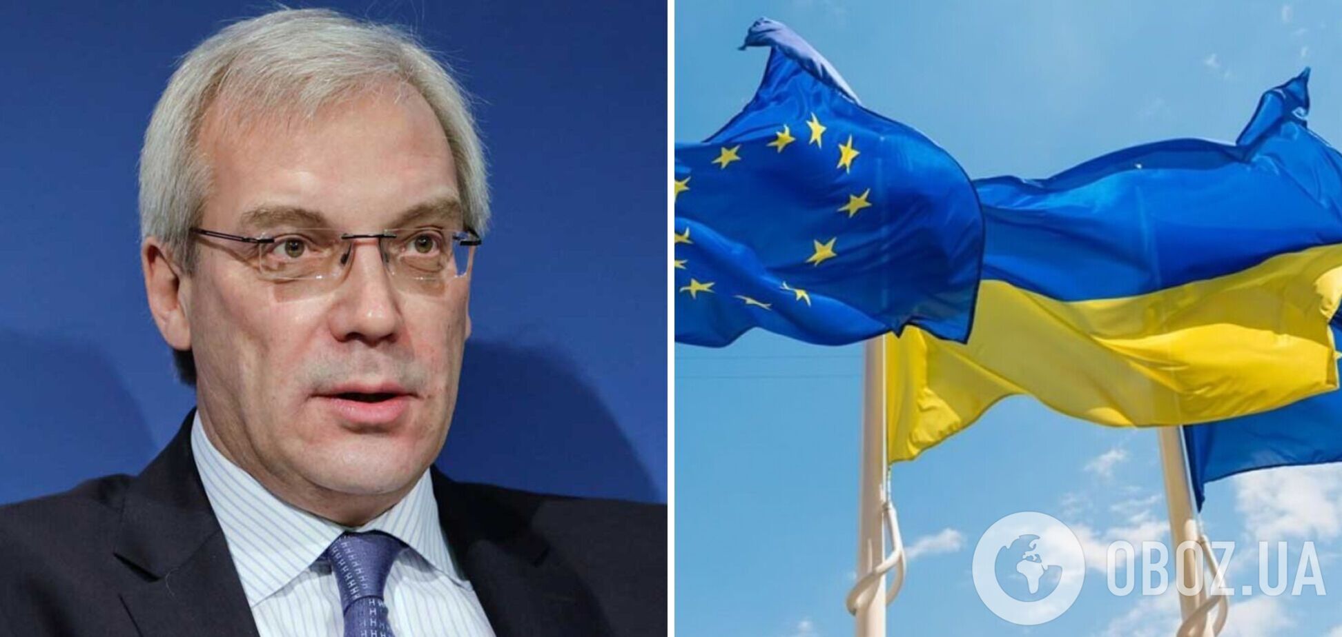 Грушко загрожує ЄС через вступ України