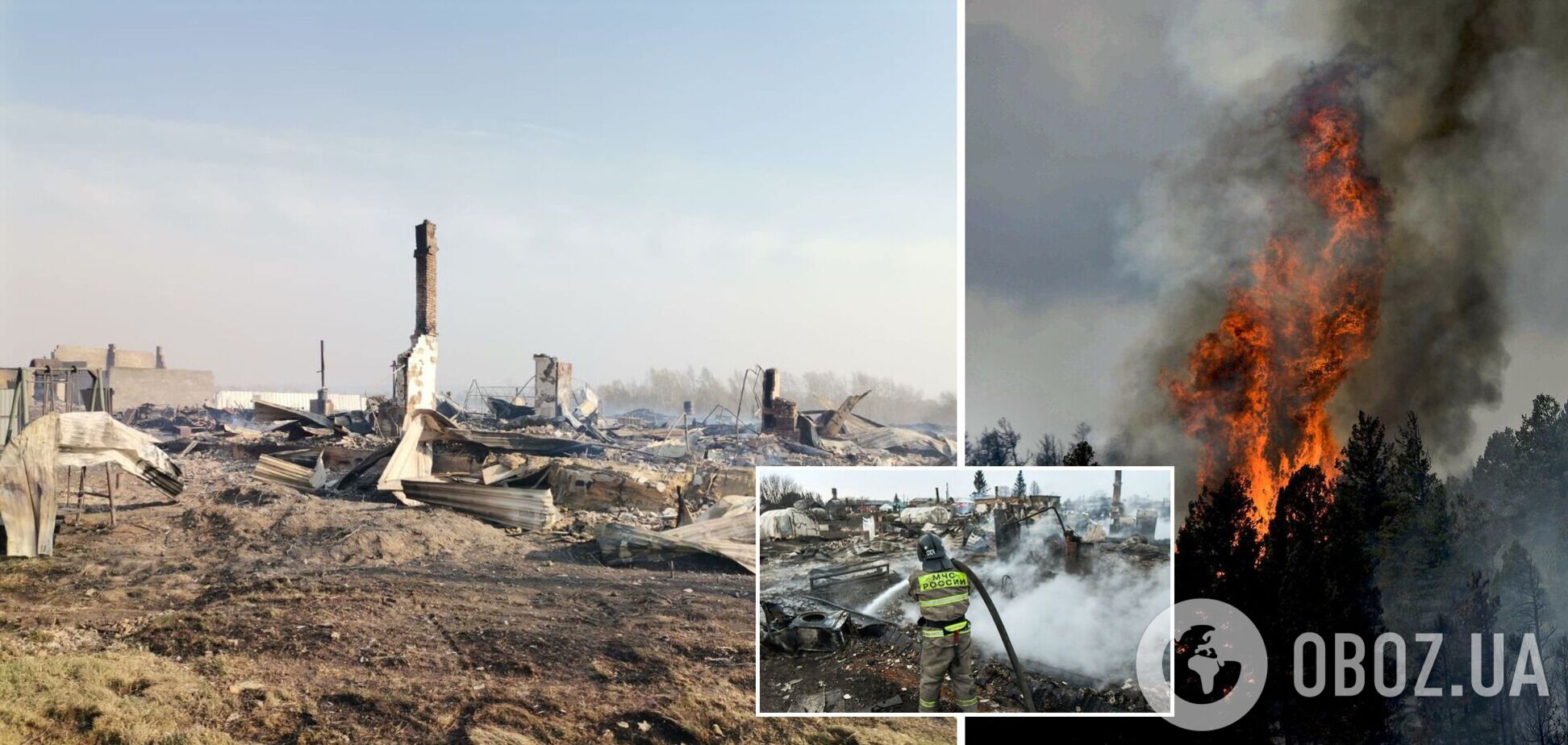 Лесные пожары в Российской Федерации