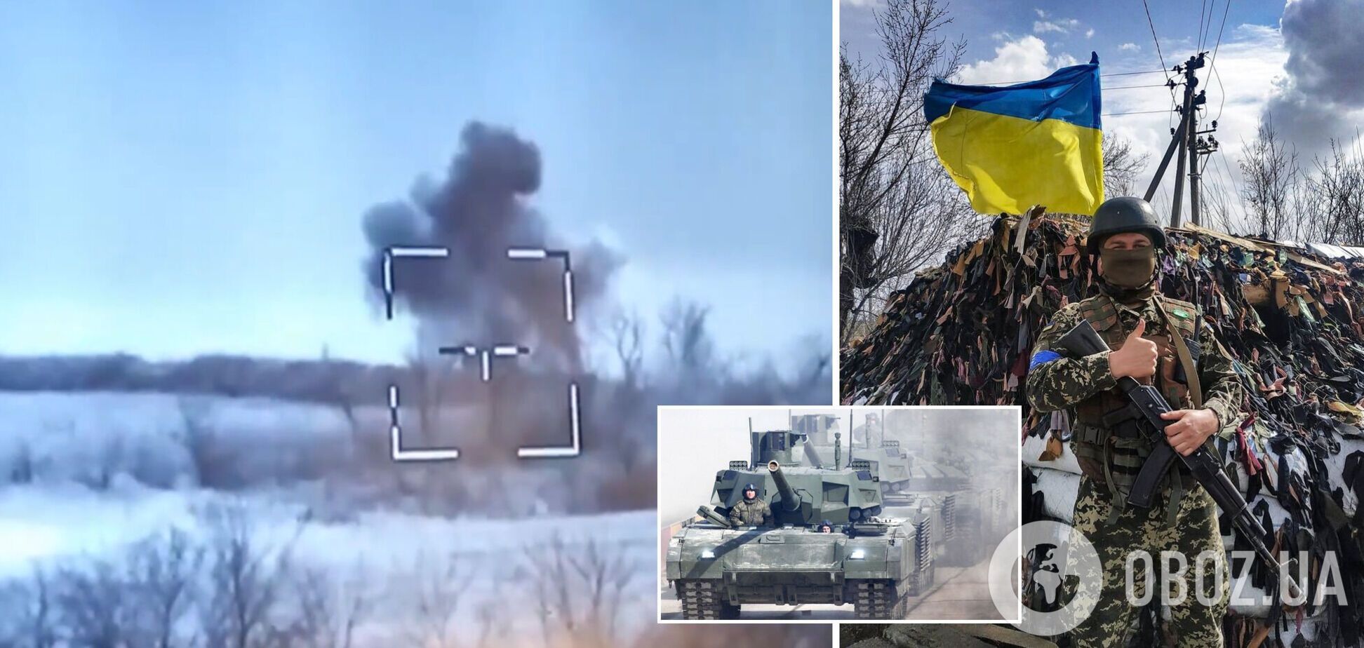 Удар по российской военной технике