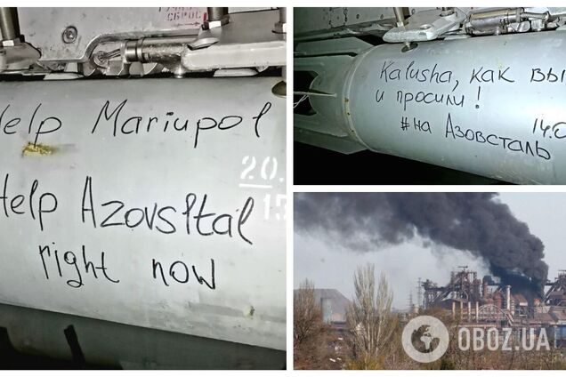 'Просто нелюди!' Росіяни привітали українців із перемогою на Євробаченні смертельними бомбами. Фото