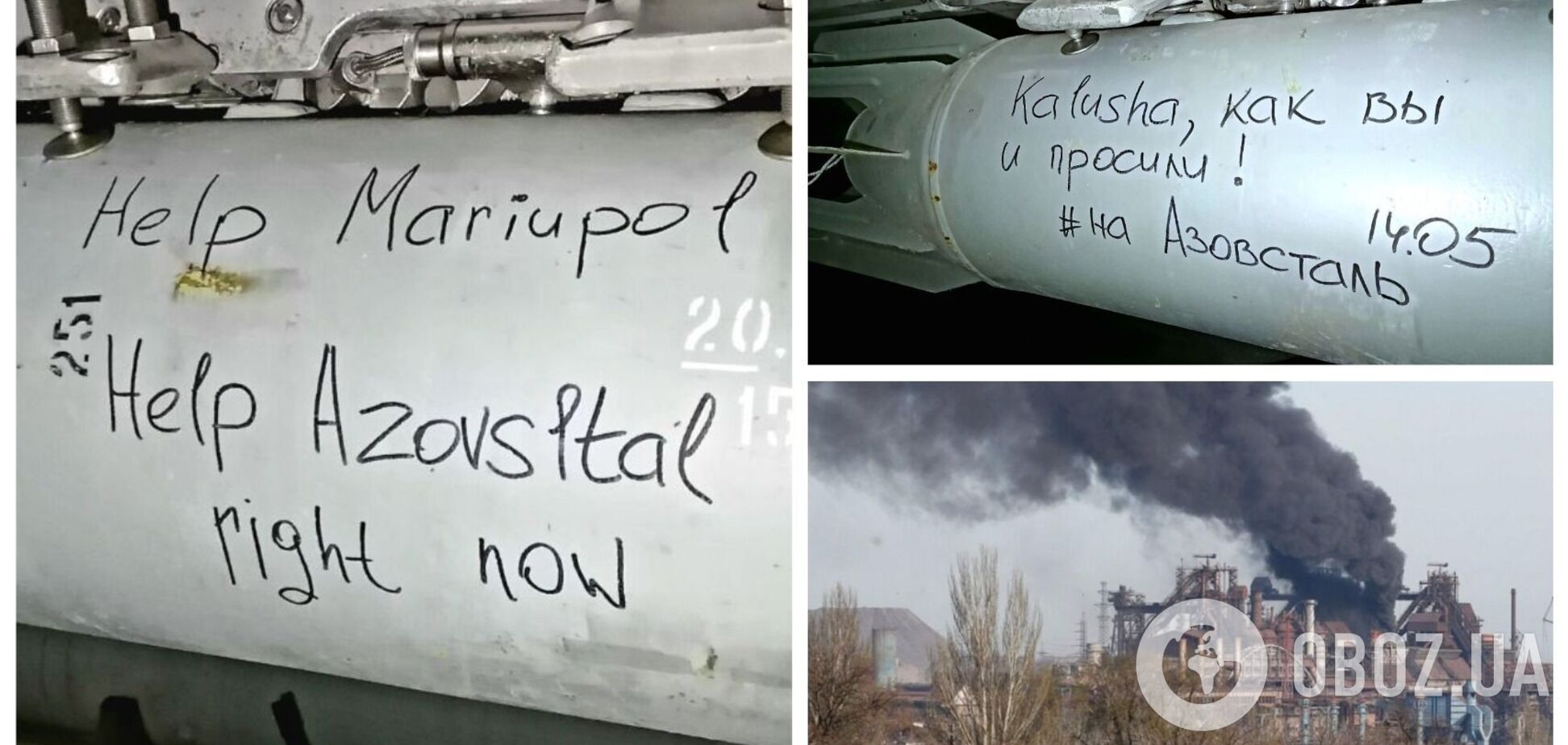 'Просто изверги!' Россияне поздравили украинцев с победой на Евровидении смертельными бомбами. Фото