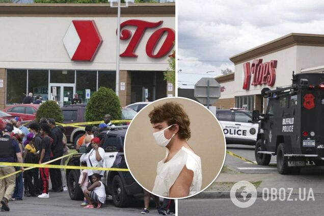 Розстріл відвідувачів супермаркету в Буффало