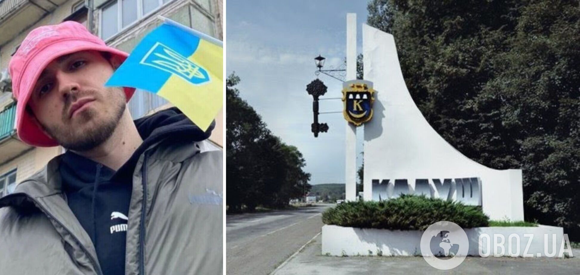 5 цікавих фактів про Калуш – рідне місто фронтмена Kalush Orchestra Олега Псюка