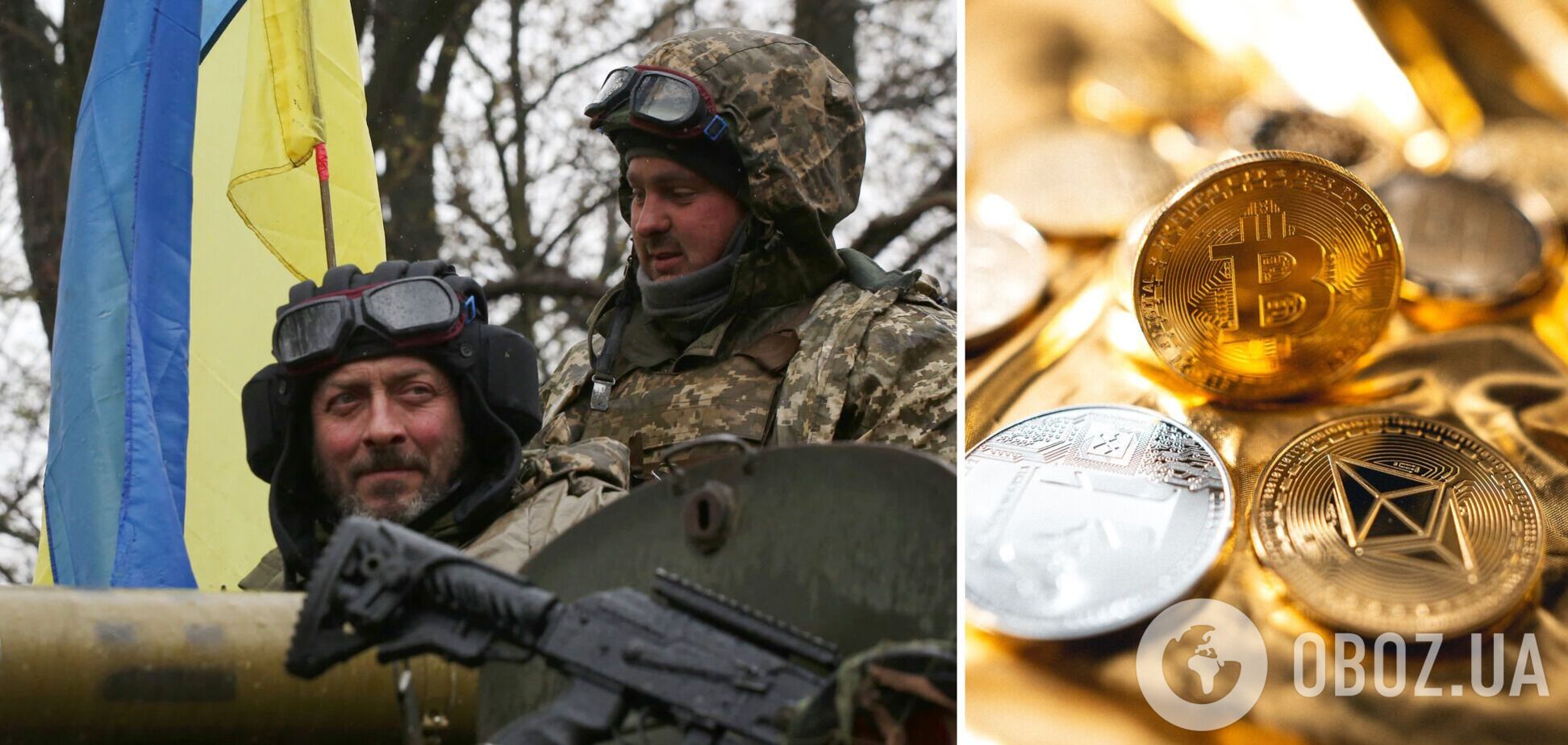 Украина вошла в историю криптовалютной благотворительности