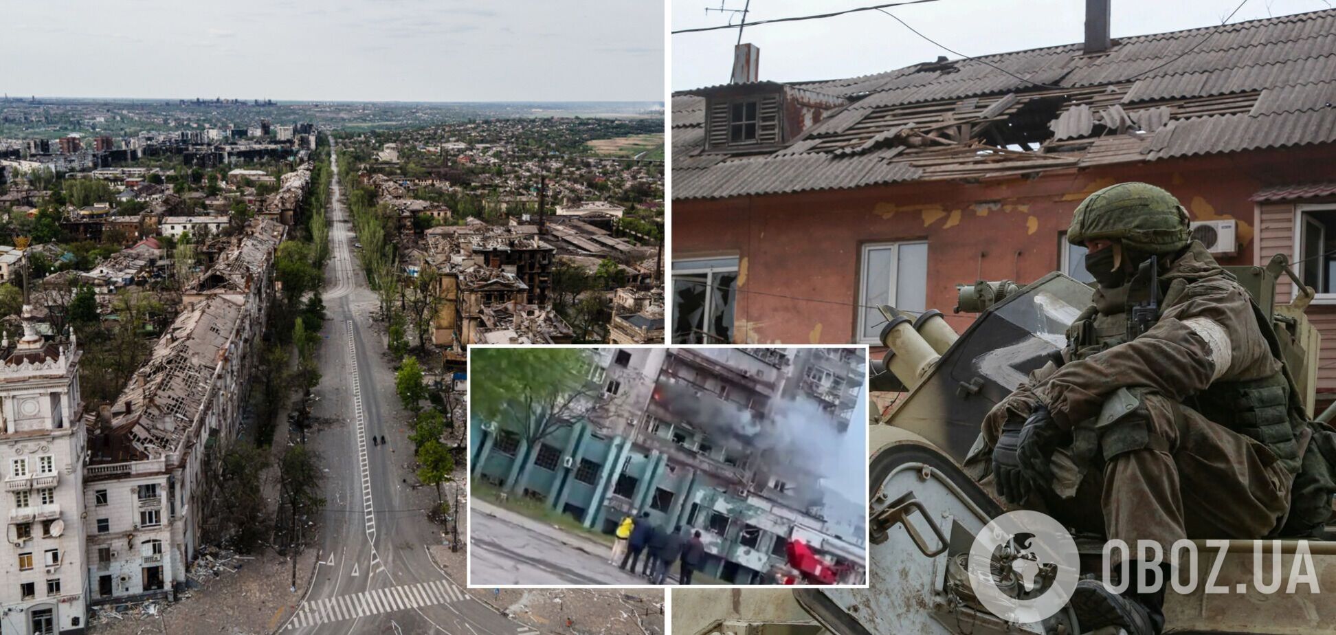 Оккупанты попытались включить в Мариуполе электроэнергию и вызвали массовые пожары. Видео