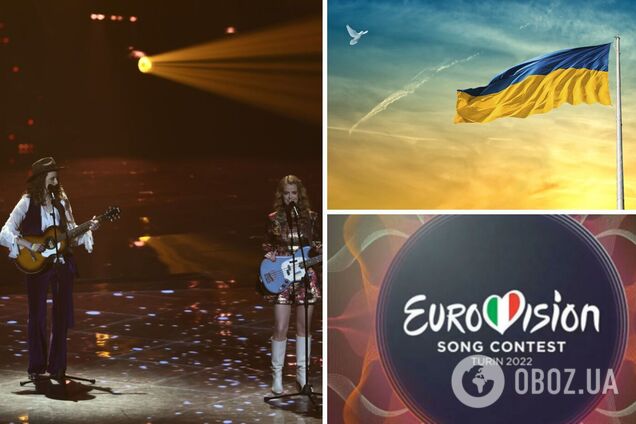 'Мир Украине!' Представители Исландии и Германии на Евровидении-2022 вышли на сцену с украинскими флажками