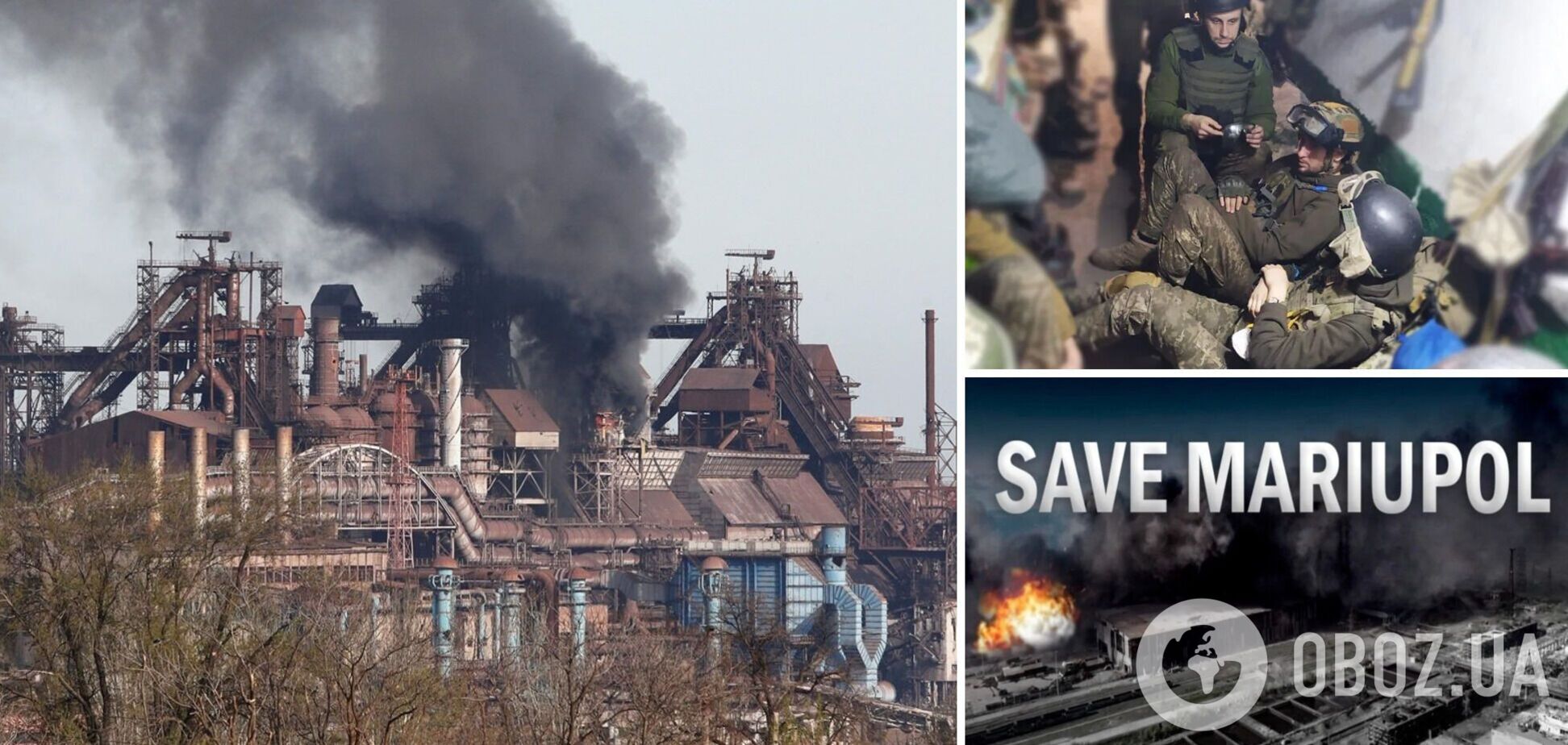 'Готуються до останнього бою!' Дружини заблокованих на 'Азовсталі' бійців розповіли про песимістичні настрої