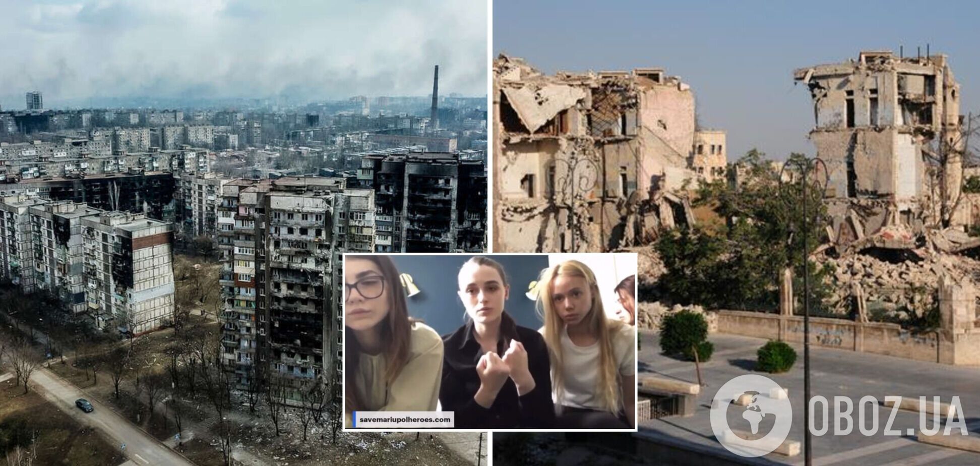 Жены защитников 'Азовстали' сравнили события в Мариуполе с Алеппо