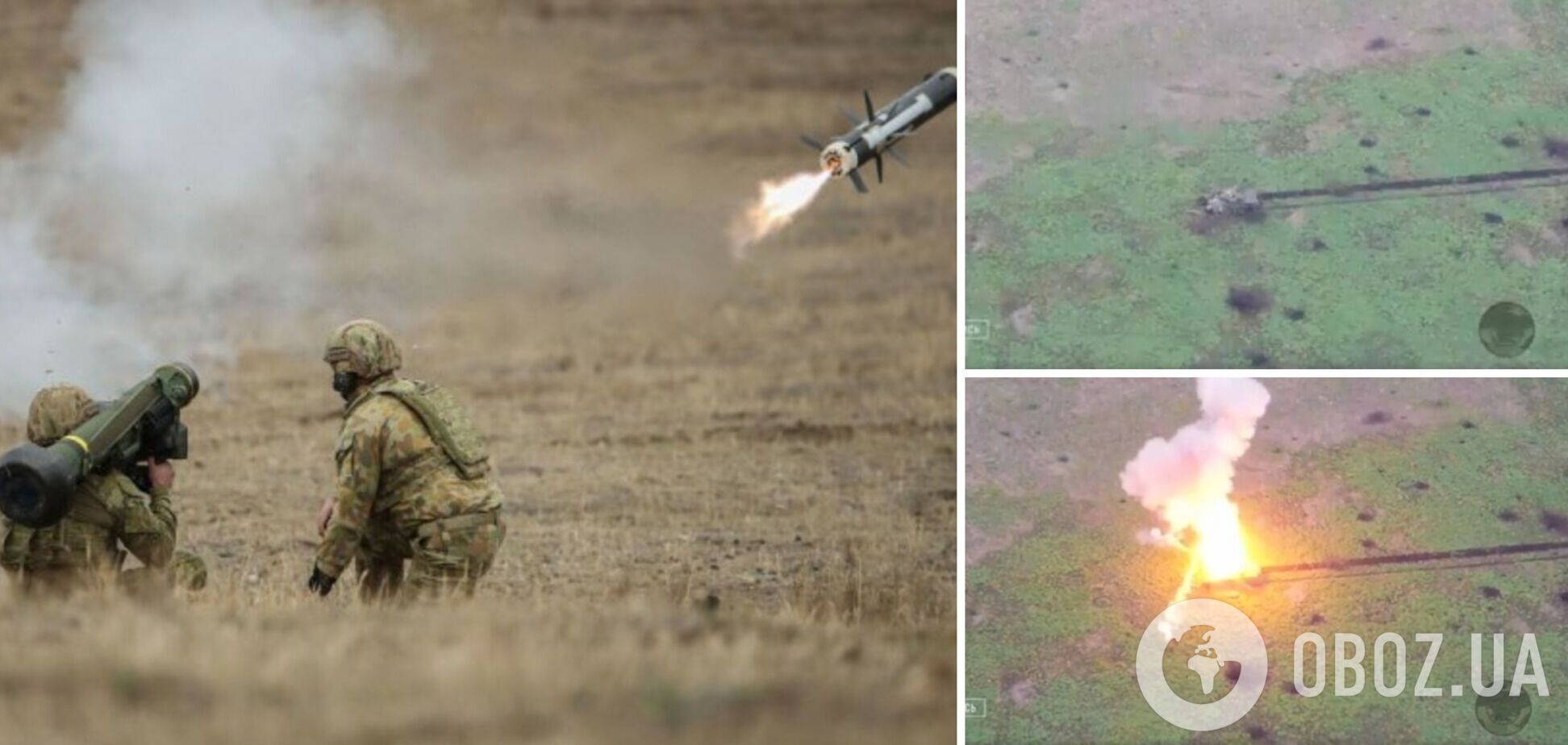 ВСУ в Донецкой области уничтожили вражеский танк из Javelin