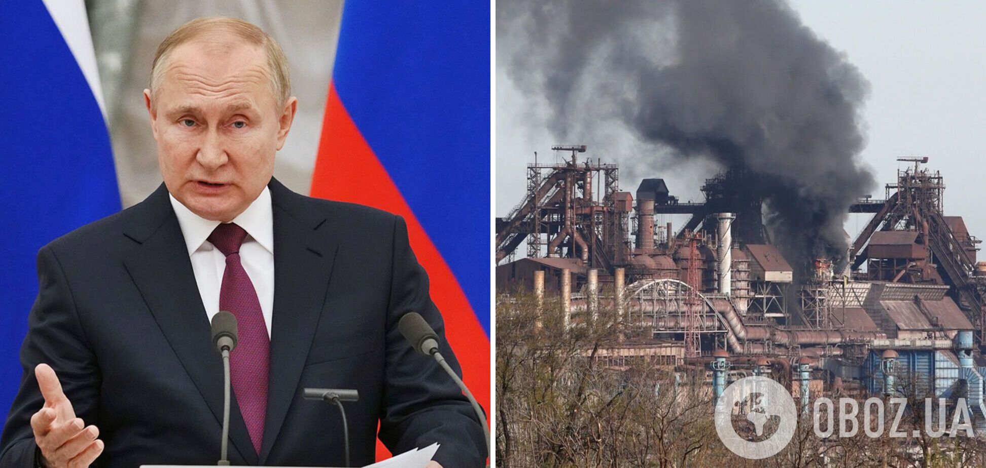 В Минобороны заявили, что Путин не дает согласия на эвакуацию военных из 'Азовстали'