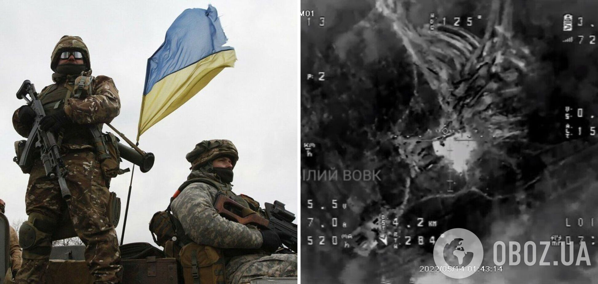 'Холодний Яр' 'випаровує' російські танки під Ізюмом