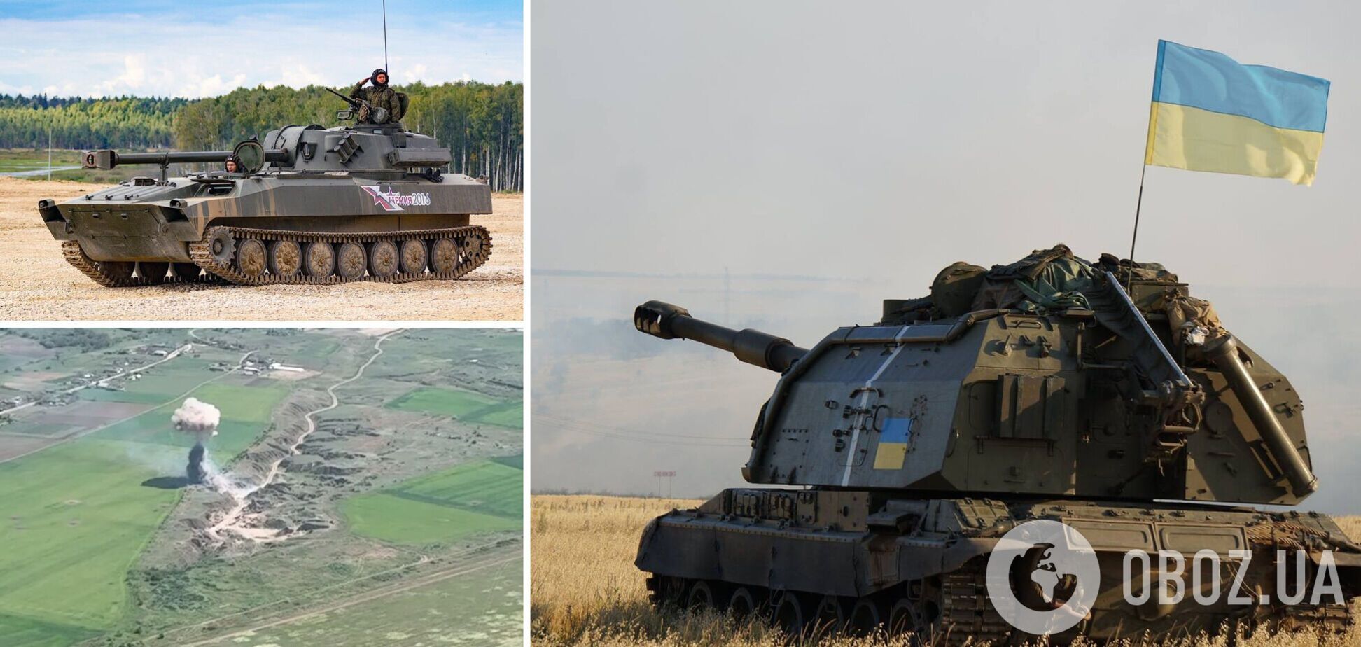 ВСУ точным ударом превратили вражескую САУ 'Хоста' в металлолом. Видео