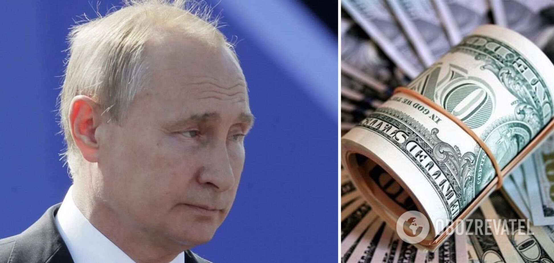 Доллары из РФ выводят