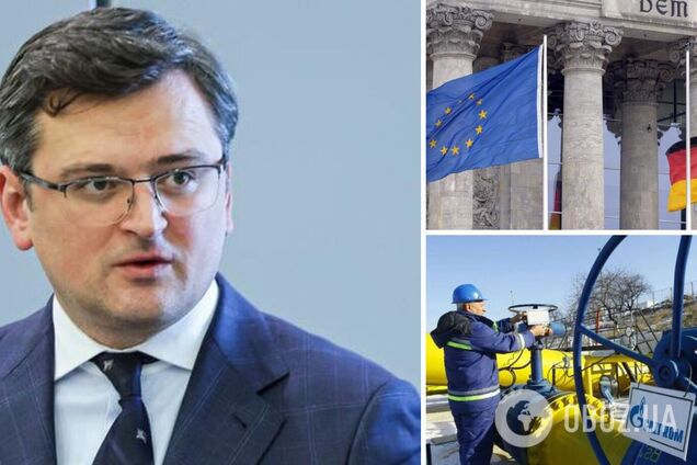 Кулеба заявил, что Германия осознала опасность зависимости от российского газа