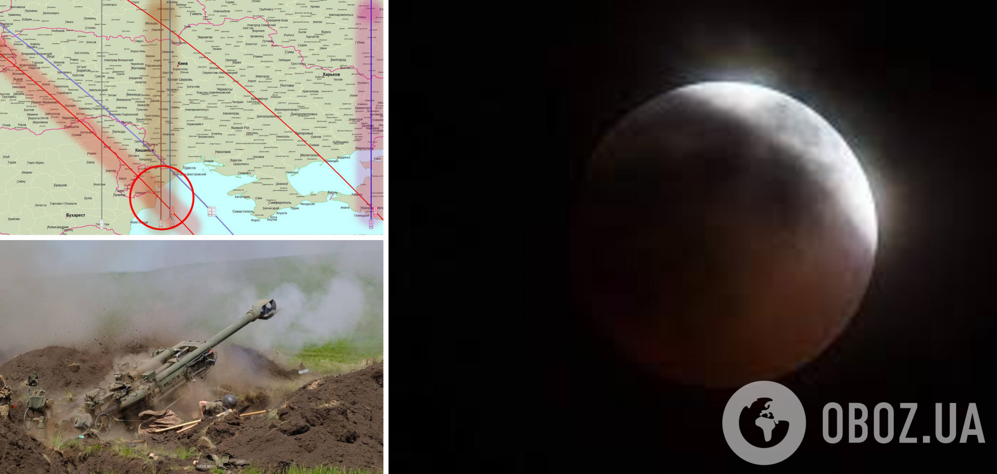 Новый виток насилия и убийств: астролог рассказал, что принесет лунное затмение 16 мая Украине