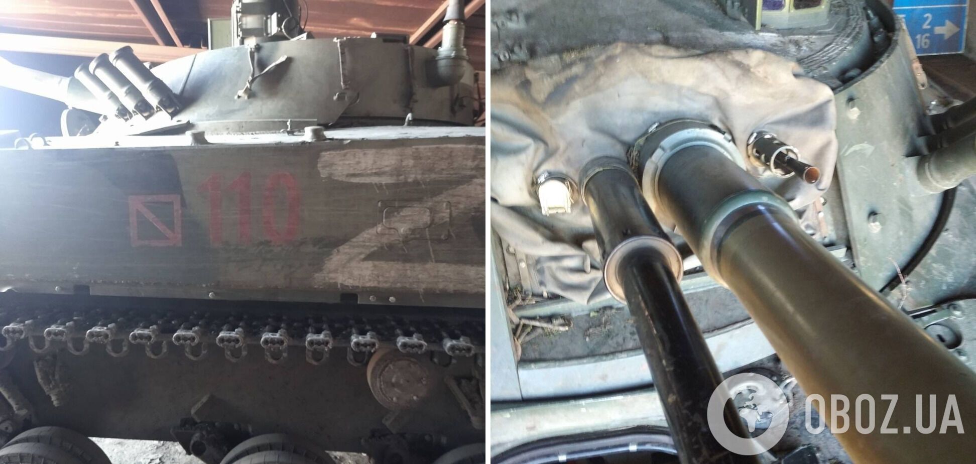 Бойцы 14 ОМБр затрофеили БМП-3