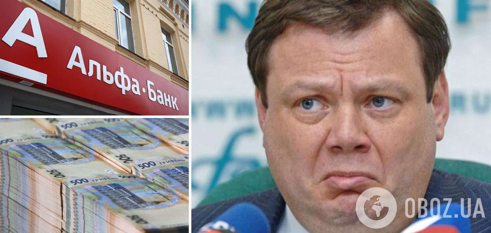 В Україні заарештовано активи Фрідмана в Альфа-банку на понад 12,4 млрд грн