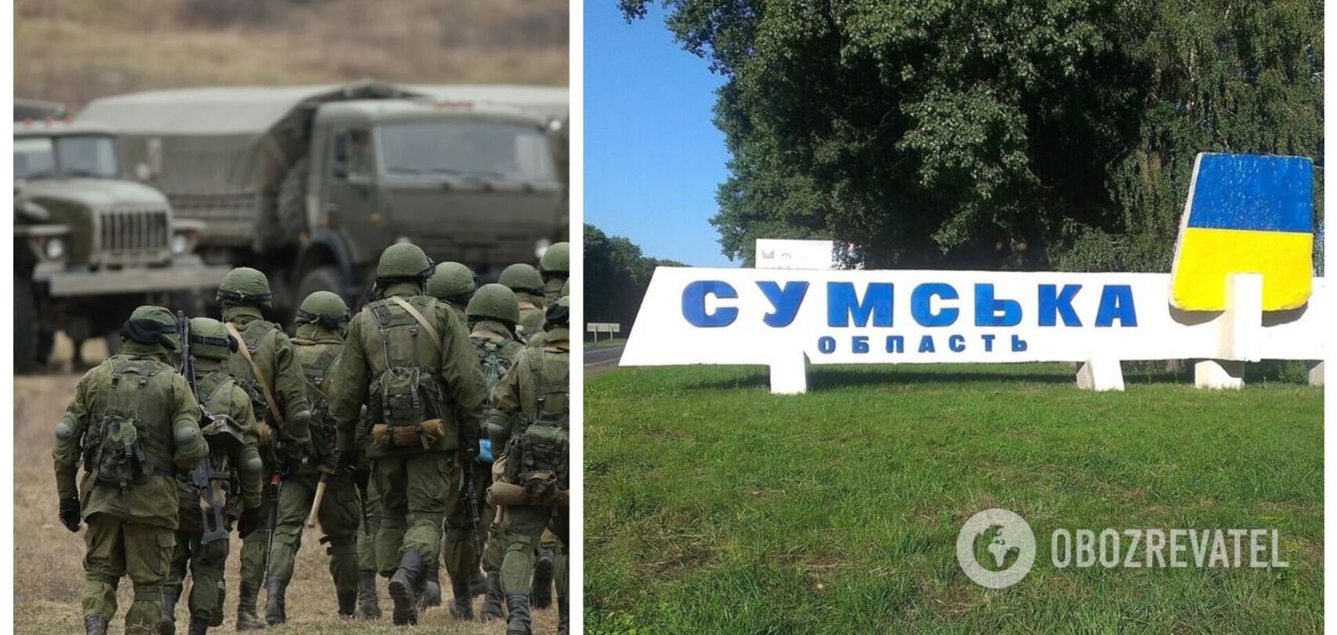 На Сумщину с территории России пыталась прорваться ДРГ: пограничники дали бой