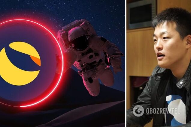 Из резервного фонда Terra пропали биткоины на $3,5 млрд