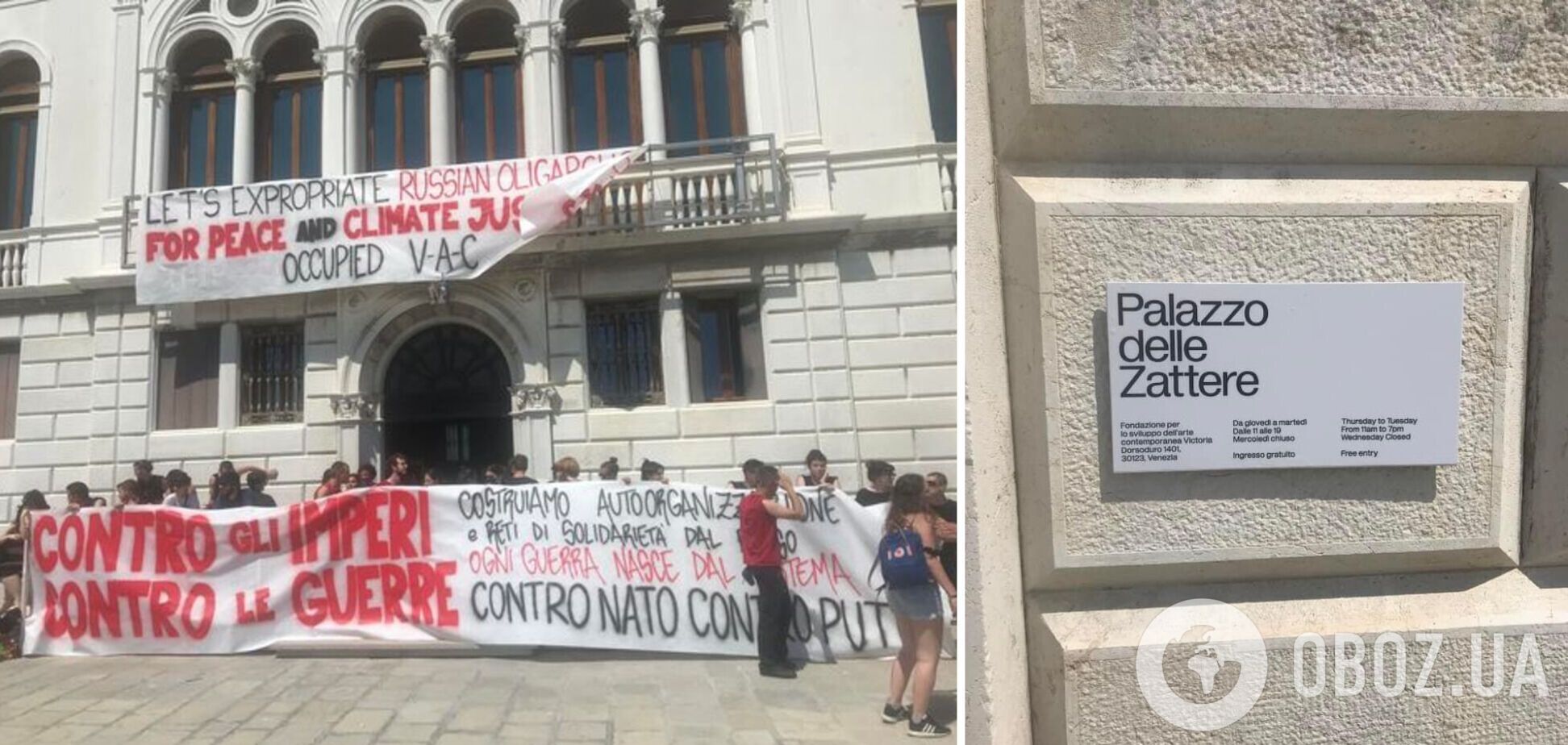 Активісти в Італії захопили палац російського олігарха