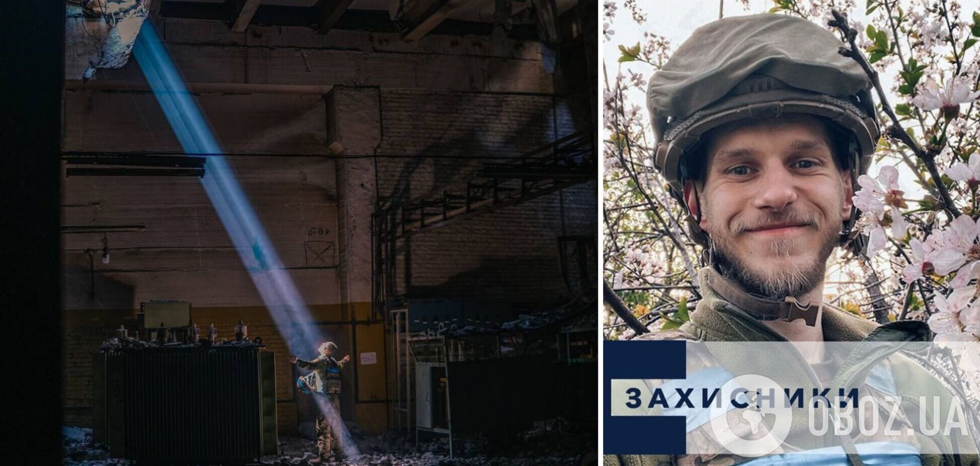 В лучах света на фоне бомбежек: защитник Мариуполя опубликовал трогательное фото с 'Азовстали'