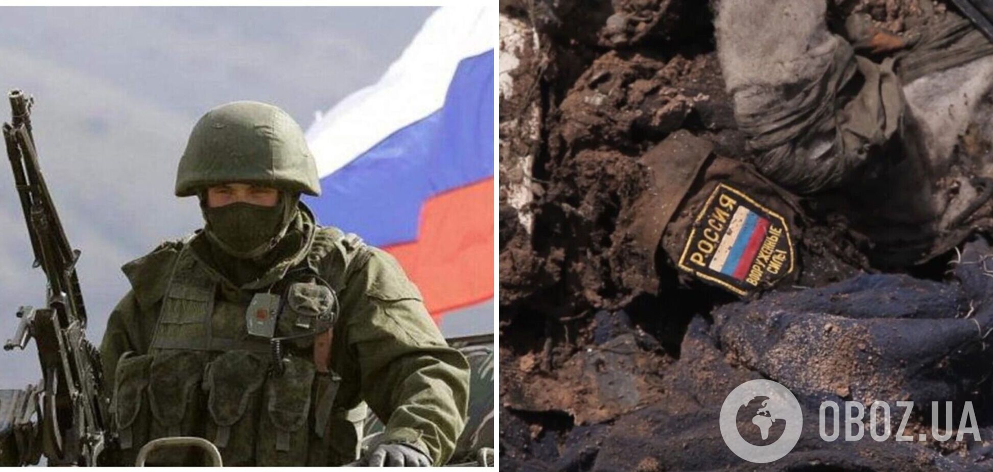 'Если здесь не будет, как Сирия, мы сюда больше не поедем': оккупант похвастался матери уничтожением села