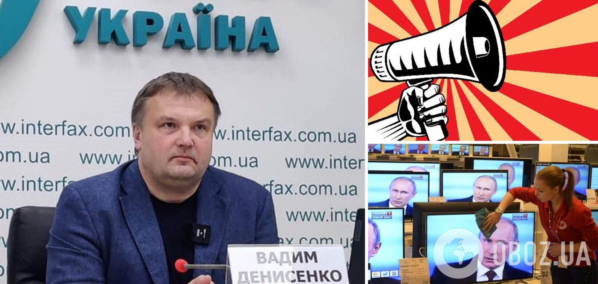 В Росси не будут бунтовать против войны, хоть и стали меньше верить телевизору, считает Денисенко