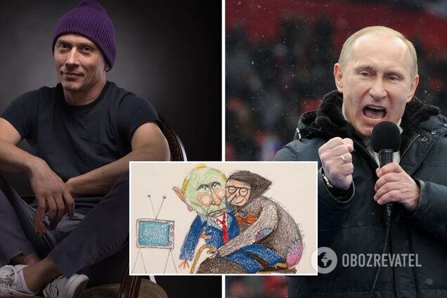 Российский художник нарисовал Путина за руку со Смертью и вспомнил Украину. Фото