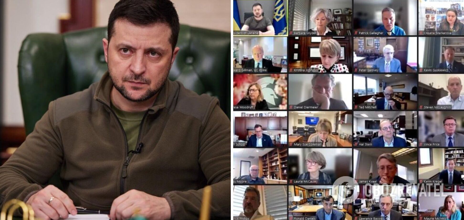 'Украина больше никогда не будет жертвой!' Зеленский обратился к студентам вузов США