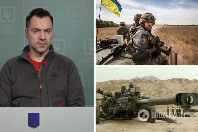 Арестович розповів про втрати ЗСУ та озвучив головну проблему