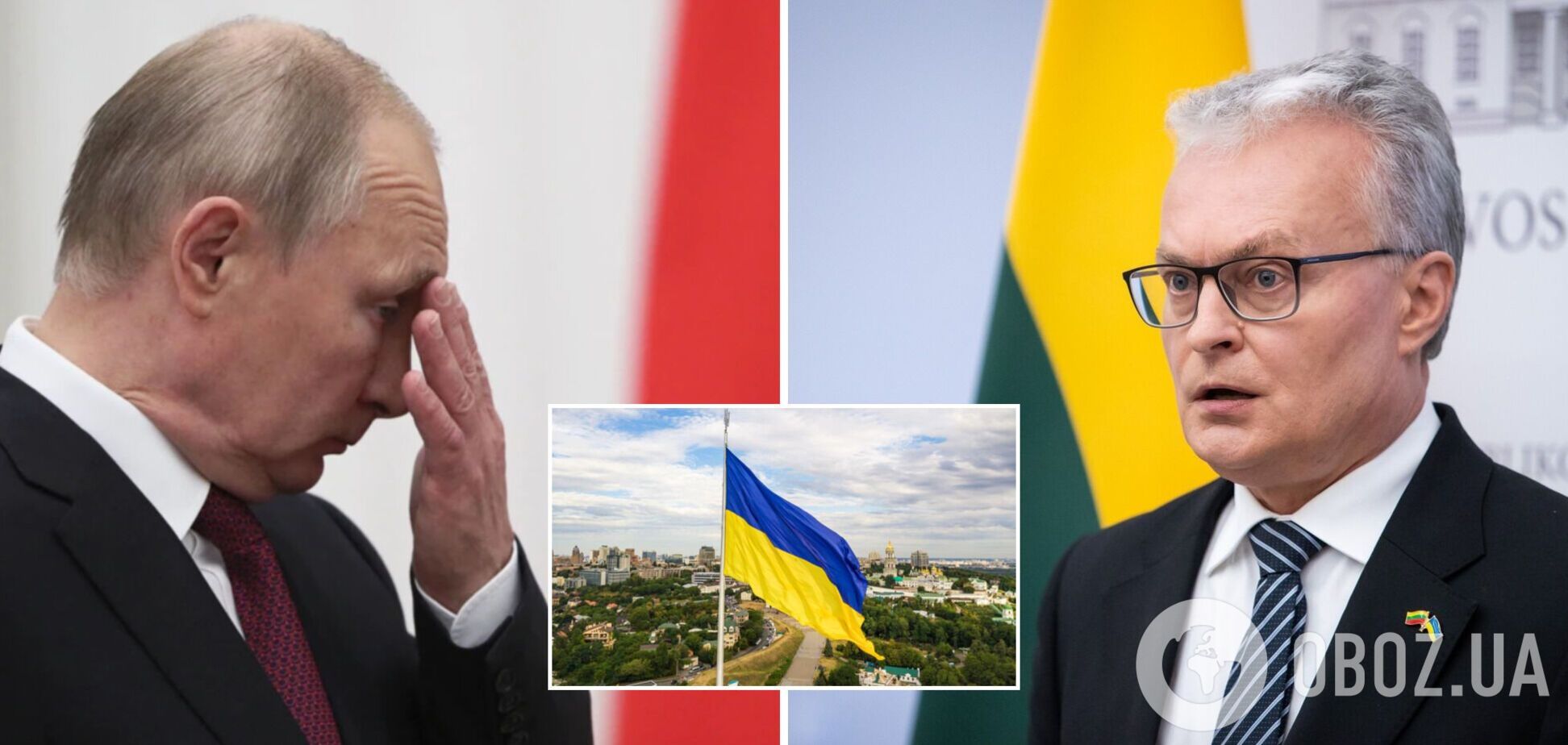 Президент Литвы призвал помощь Украине одолеть РФ