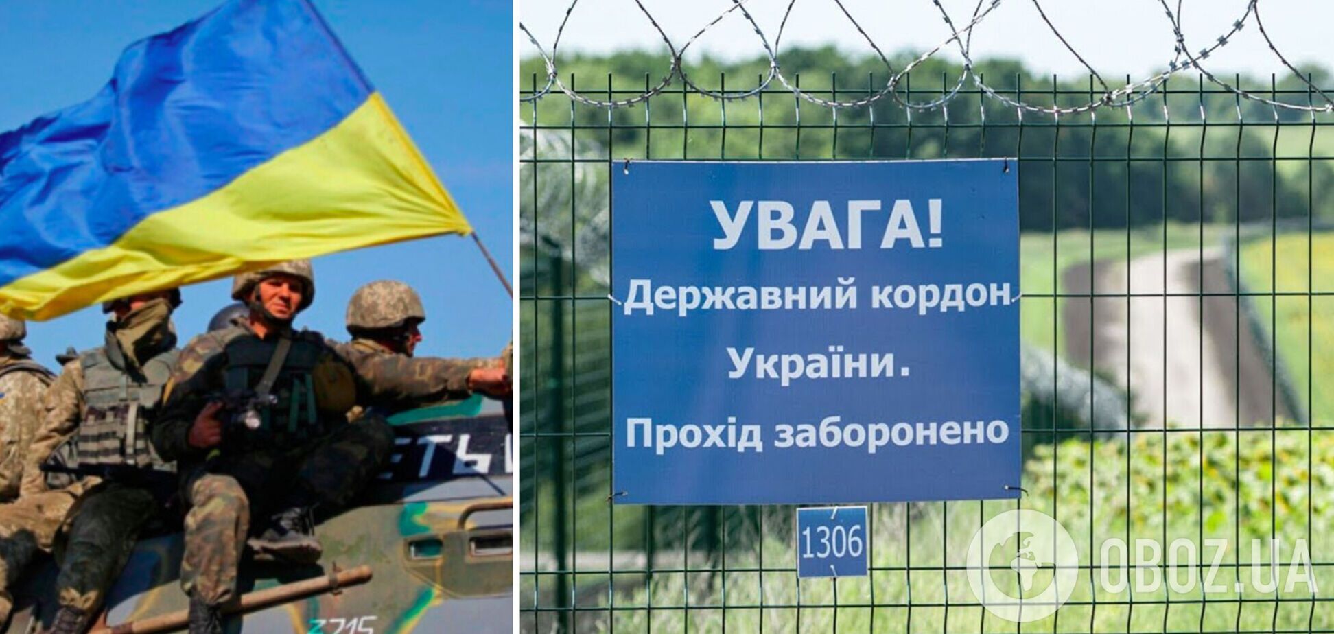 Названо умову відновлення контролю за кордоном