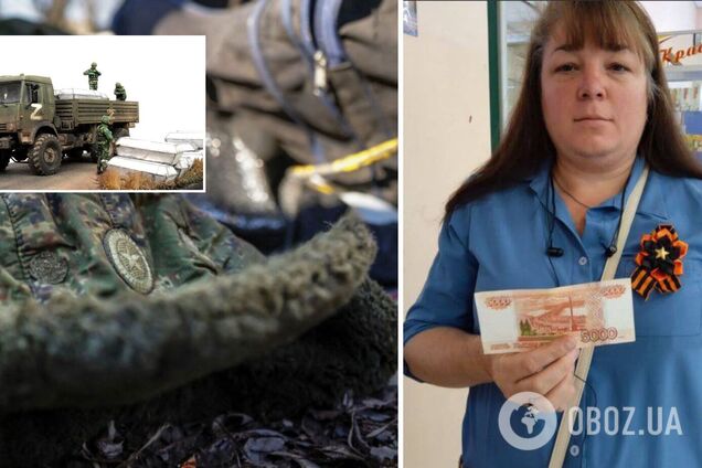 Родичам ліквідованих окупантів 'урізали' суму допомоги: в мережі відреагували