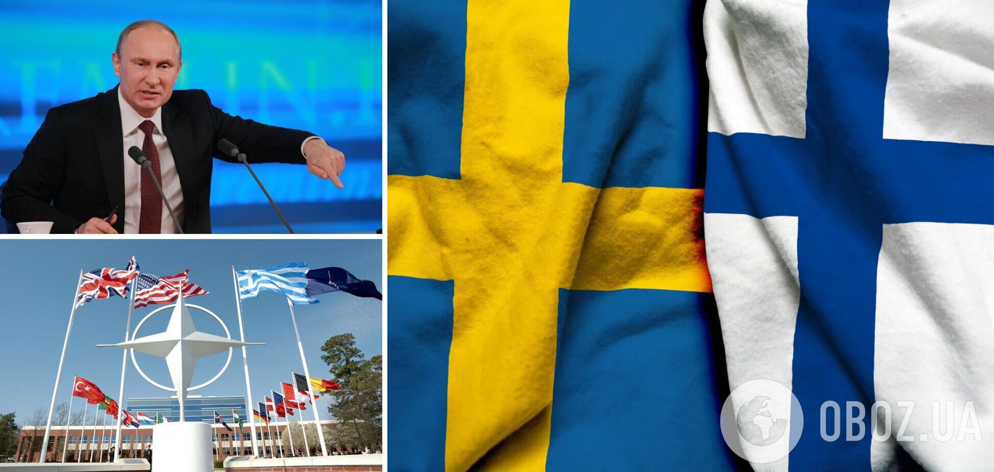 Фатальное поражение Путина: что пишут на Западе о решении Финляндии и Швеции вступить в НАТО