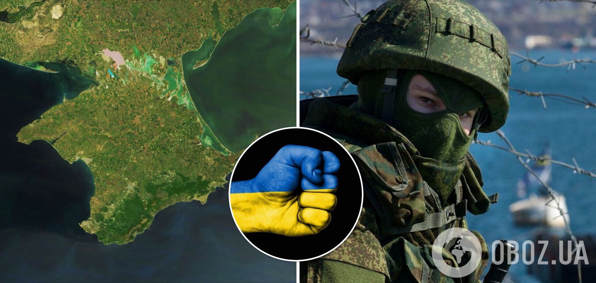 Оккупация украинского Крыма Россией