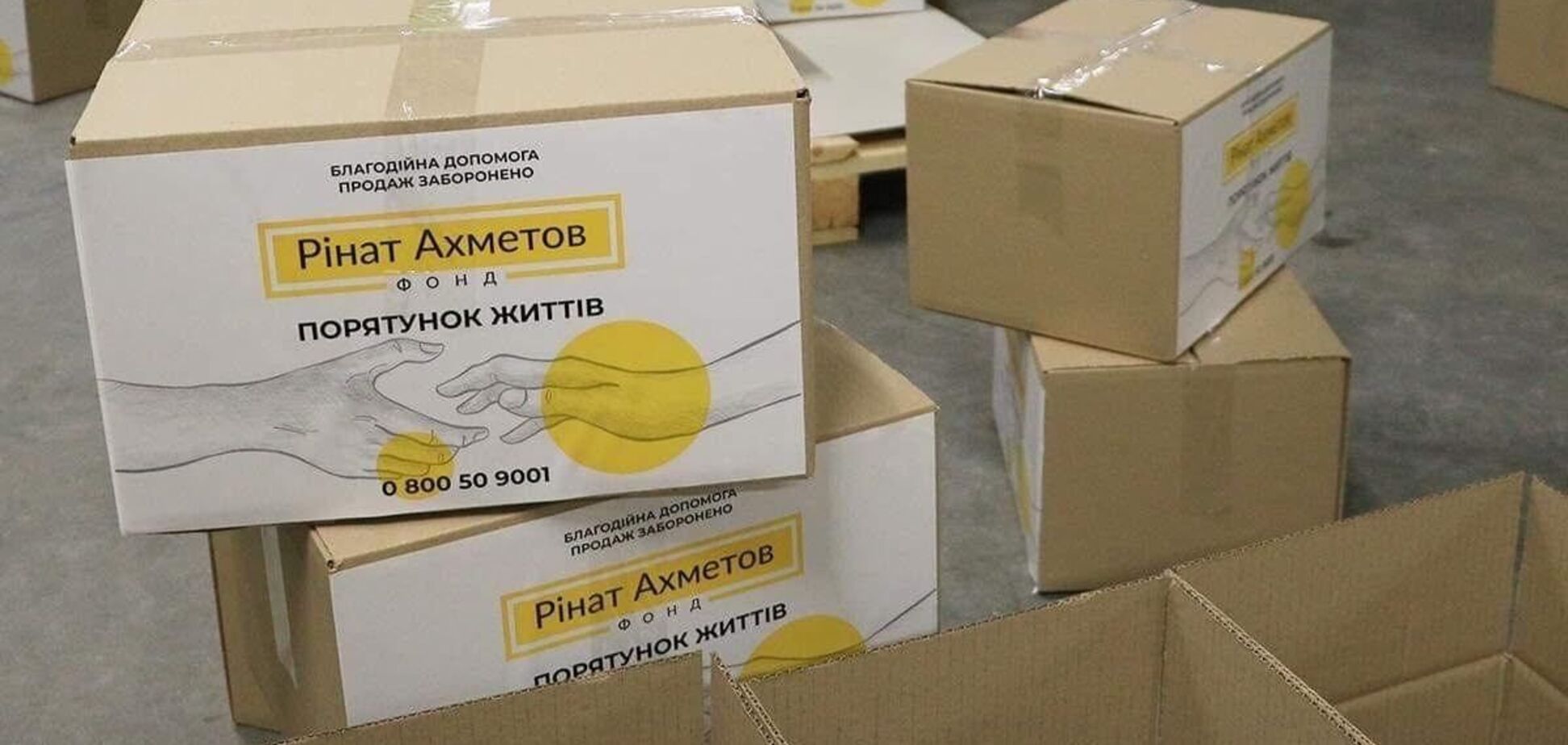 На Київщину приїхала чергова партія продуктів від Фонду Ріната Ахметова: де отримати